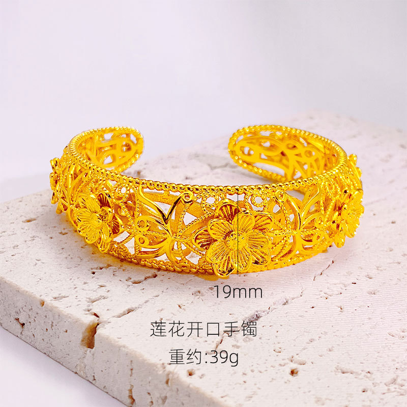 Hollow Open Flower Bracelet - view 2